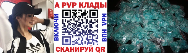 Как найти наркотики Заозёрный Гашиш  Лсд 25  КОКАИН  А ПВП  Галлюциногенные грибы  Бошки Шишки  Меф  АМФ 