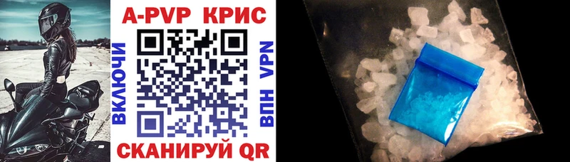 А ПВП СК КРИС Заозёрный