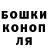 Печенье с ТГК конопля Tosha Nilov
