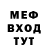 Альфа ПВП мука Elijah Nehader