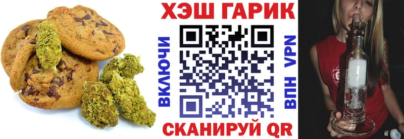 Еда ТГК марихуана  ссылка на мегу рабочий сайт  Заозёрный 