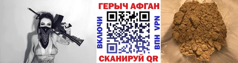 ГЕРОИН герыч  Заозёрный 