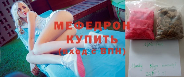 дурь Гусиноозёрск