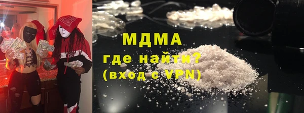 дурь Гусиноозёрск