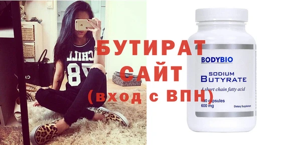 гашишное масло Елабуга