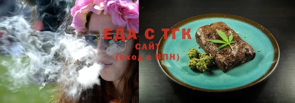 наркотики Ельня