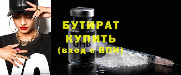 круглые Гусь-Хрустальный