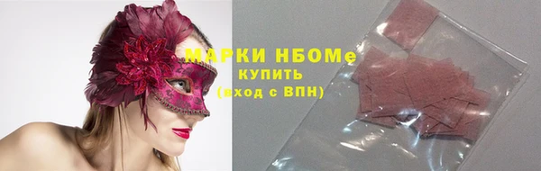 дурь Гусиноозёрск