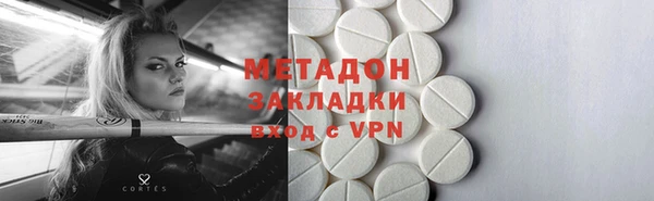 синтетический гашиш Комсомольск