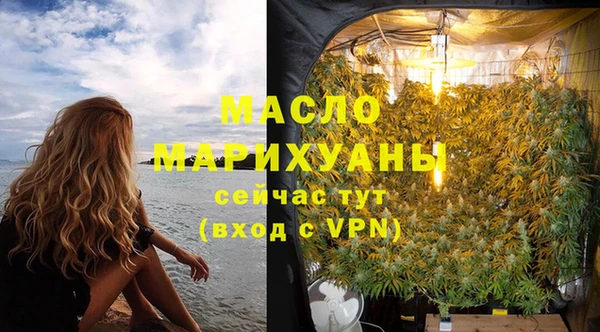 mdma Горно-Алтайск