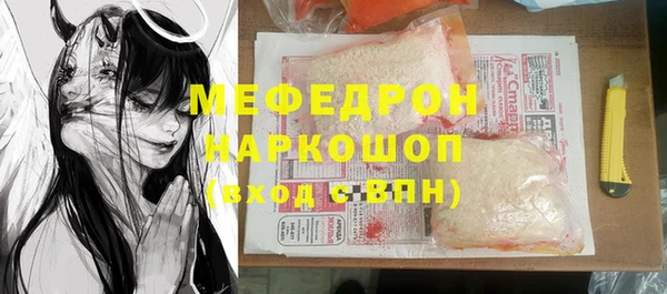 круглые Гусь-Хрустальный