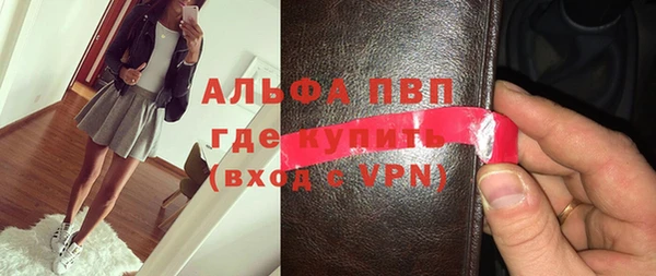 гашишное масло Елизово