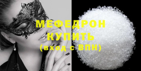 мяу мяу мука Гусев