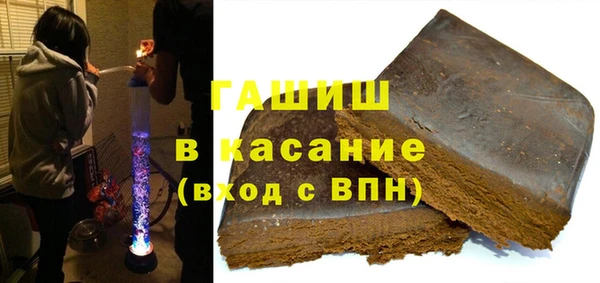 дурь Гусиноозёрск
