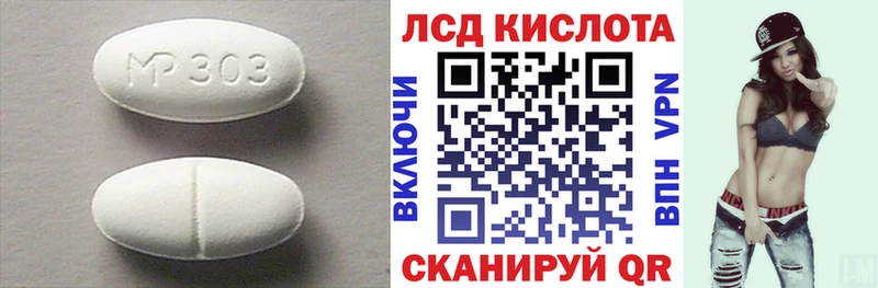LSD-25 экстази ecstasy  даркнет сайт  Заозёрный 