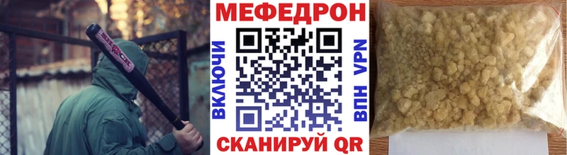 Мефедрон mephedrone  blacksprut tor  Заозёрный 