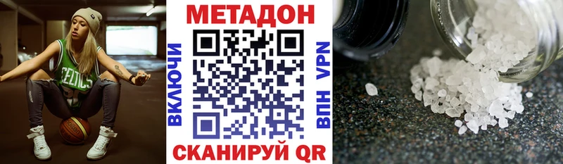 где найти наркотики  Заозёрный  МЕТАДОН белоснежный 