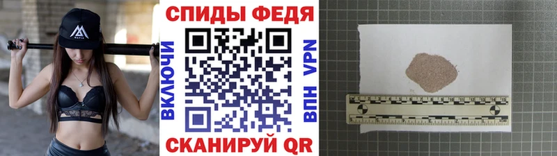 Первитин Methamphetamine  Заозёрный 