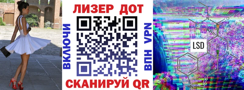 Марки 25I-NBOMe 1,8мг  Заозёрный 