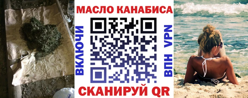 Дистиллят ТГК жижа  Заозёрный 